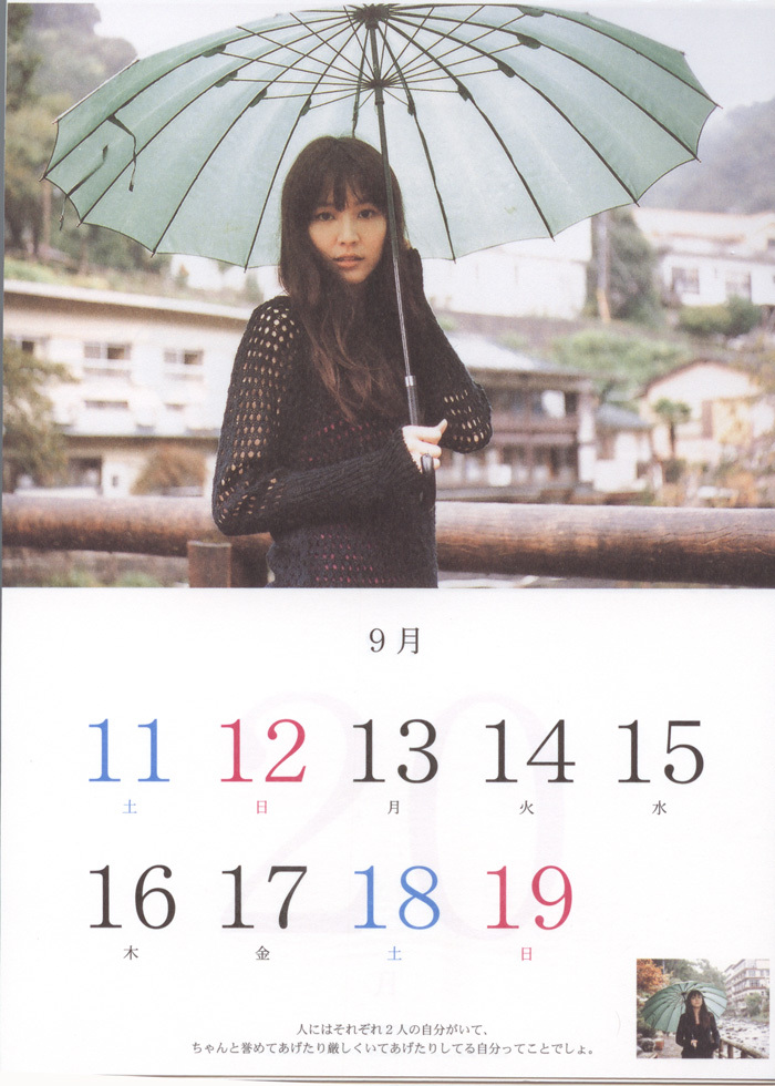 [唯美写真] 长泽雅美 Masami Nagasawa《長澤まさみカレンダ》